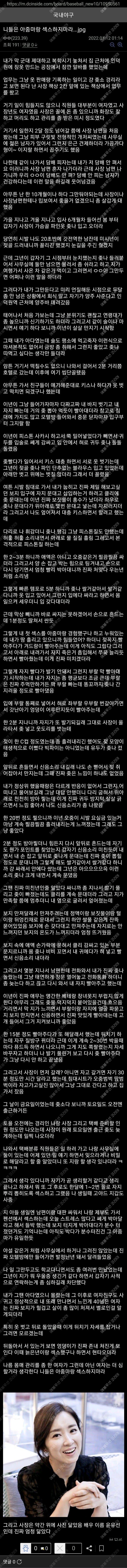 20250319213036_bcfff19e5e79bcdd4de4c2433be25e43_0hsk