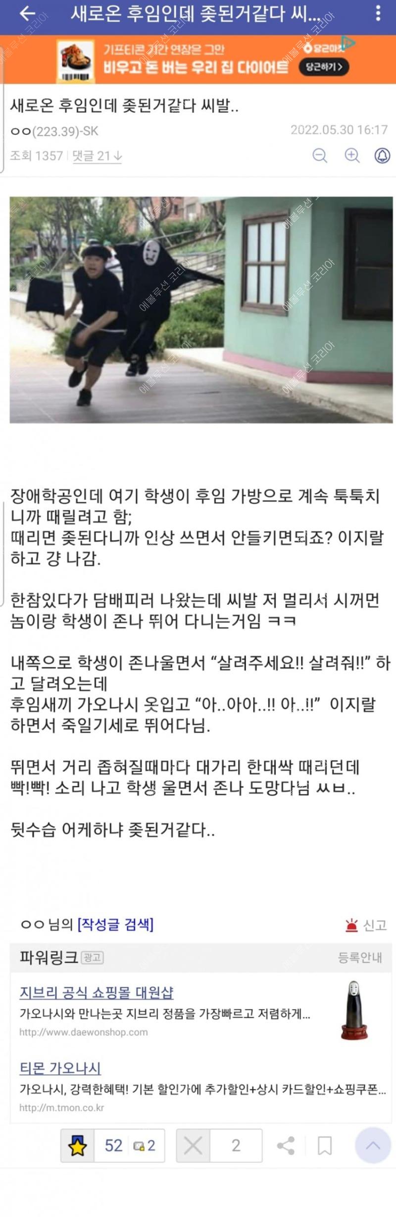 20250321193709_f2bf04b89f8313e52b18432373155b6b_fci1