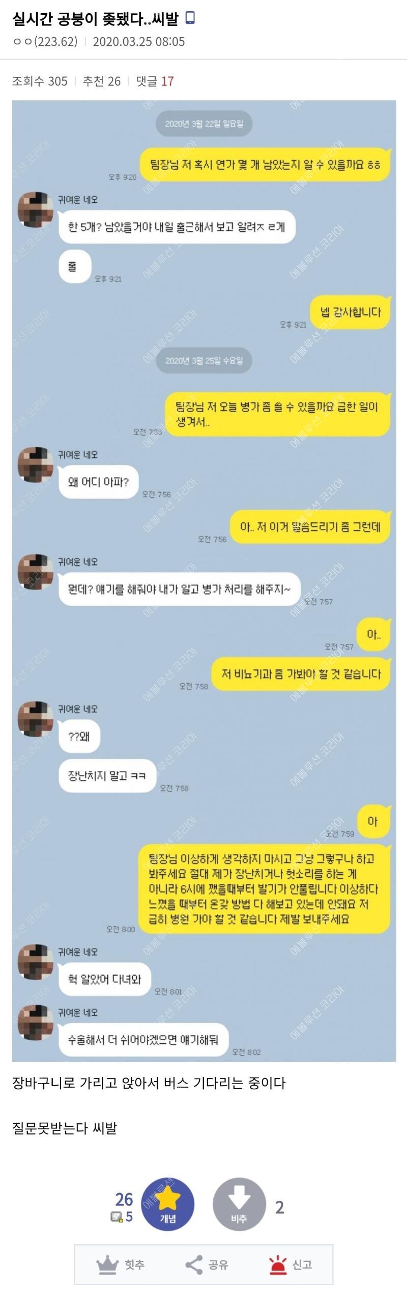 20250322155753_5f022dcf36f78f8c8d54b904777d4cc7_i3z4