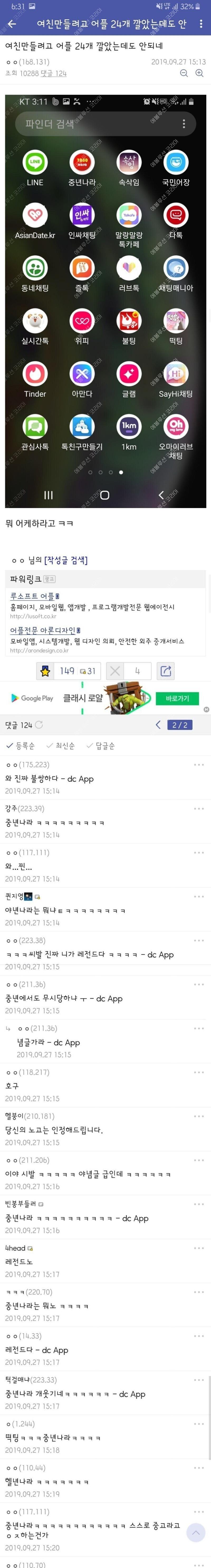 20250322170428_5f022dcf36f78f8c8d54b904777d4cc7_uv5f