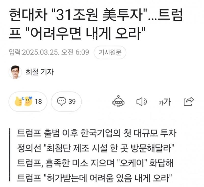 20250325145039_69c1b2ea5e76e01298b7c2ee7e1cd95e_at03