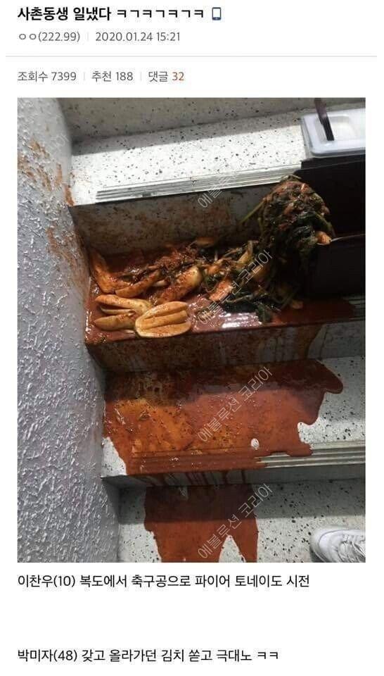 20250327183026_3dfa5338a8104fc02da4f7da67aa4dd0_kror