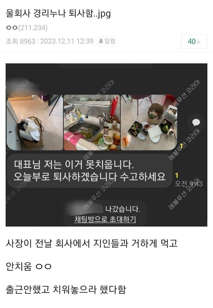 20250331191834_a3f392b66ecdd2545f223869eae25889_8kdg