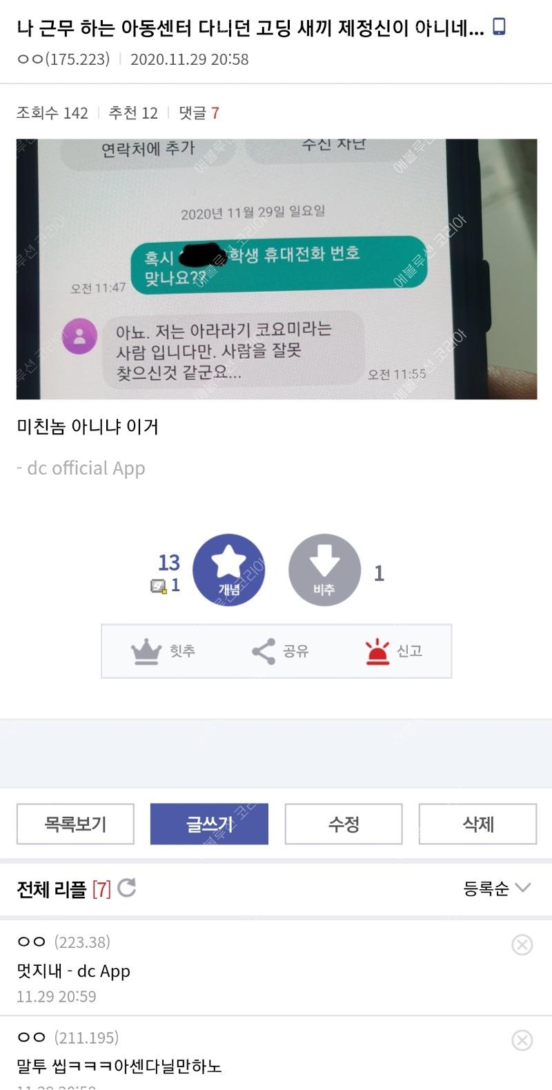 20250401204407_c644a913a944392229d909fc089a70e2_7ahs