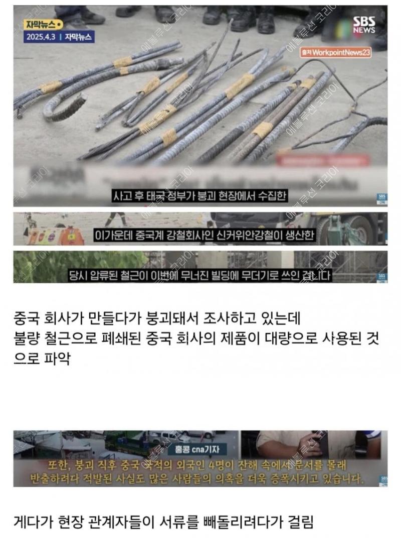 20250406195021_1d71cfc4968327bb599e111da1d3cbbf_wde4