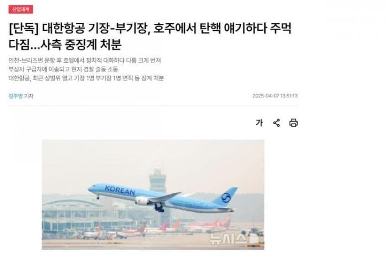 20250407203310_c7181e228949a19f2bae296b5db7d1d9_fdj9