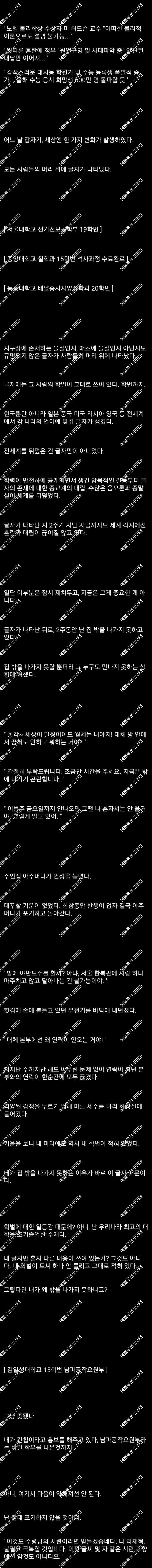 20250408204830_38378d27303aa8c0b0626ae825fe949f_v11m