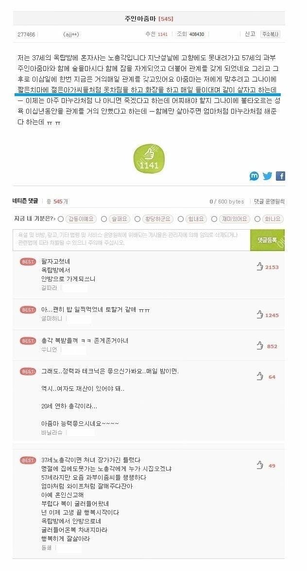 20250408205339_38378d27303aa8c0b0626ae825fe949f_2e94