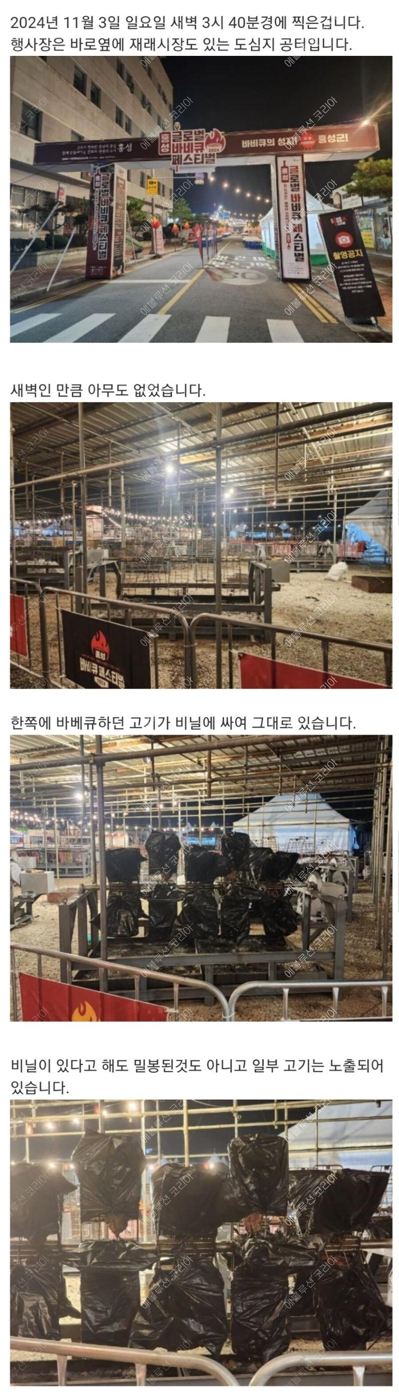 20250413213731_94e88c8192e762dce9d48b2fe289eace_0quz