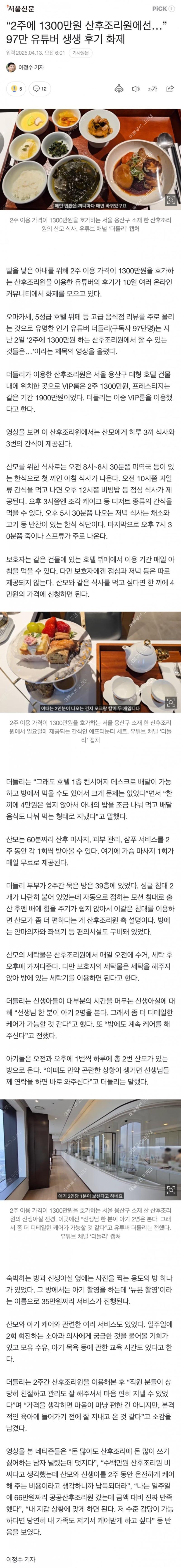 20250413213912_94e88c8192e762dce9d48b2fe289eace_1dez