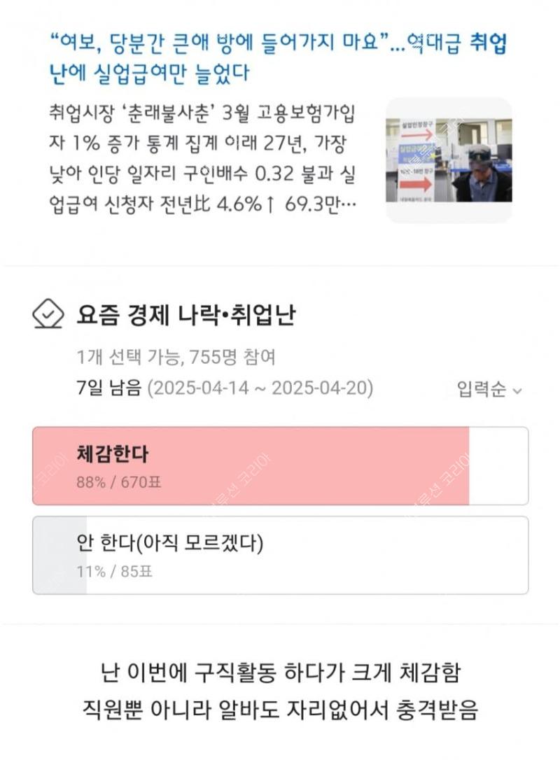 20250414190214_322cea7f649bbbf4054d13f4b8bf45be_n86u