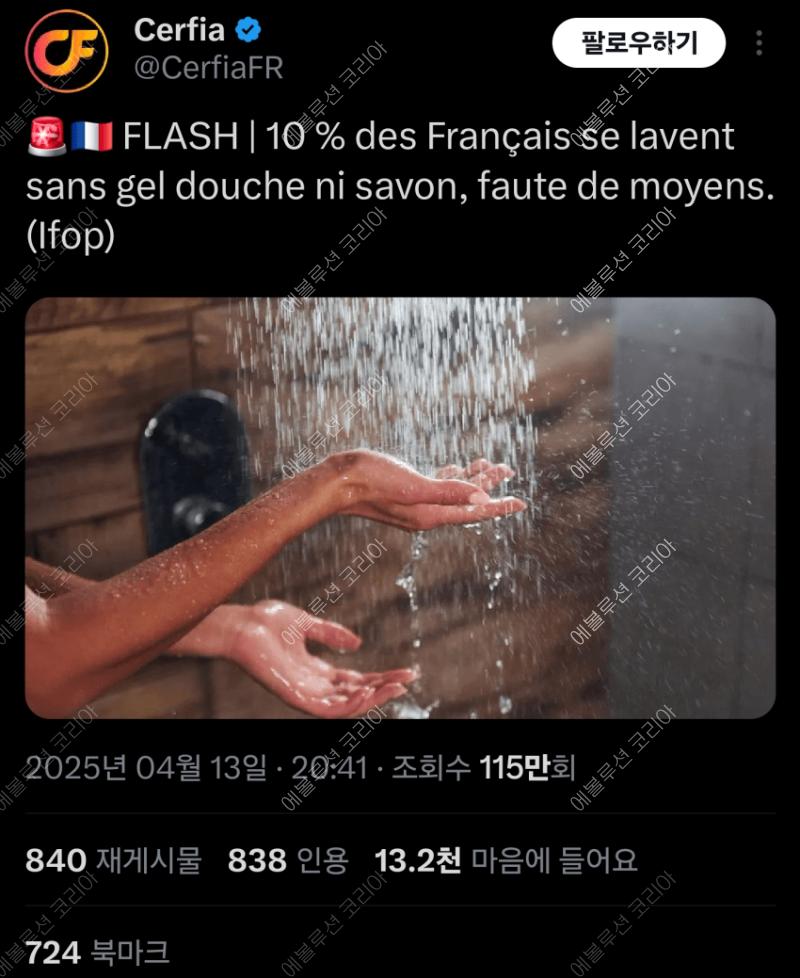 20250414190912_322cea7f649bbbf4054d13f4b8bf45be_5san